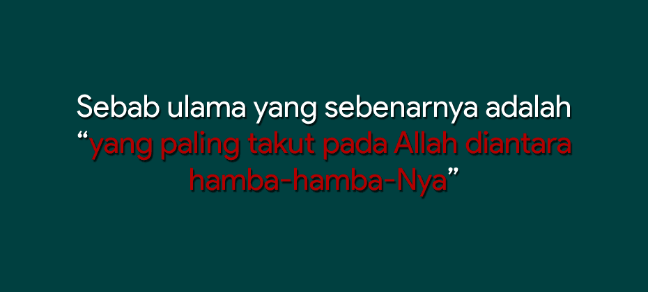 Allah Mencabut ilmu Dengan Mewafatkan Para Ulama